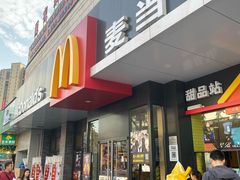 门面-麦当劳(吴中大道店)