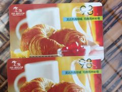 -龙达温泉生态城