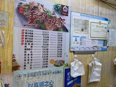 -奉天玖福记熏拌鸡架(泛华店)