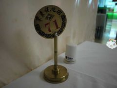 桌牌-东来顺饭庄(apm总店)
