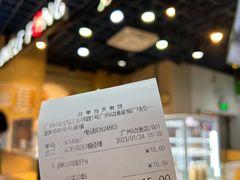 账单-芳叔(动漫星城店)