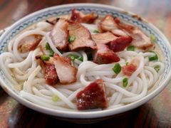 叉烧濑粉-凌舍好烧鹅(中山路店)