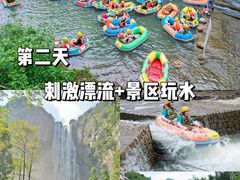 -安吉龙王山峡谷漂流