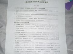 -四川大学华西口腔医院(华西院区)