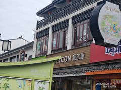 -采芝斋评弹茶馆(观前街店)