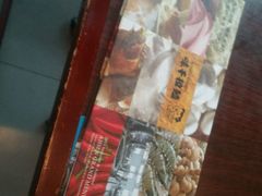 android_upload_pic-味千拉面(上海松江二店)