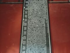 -司马温公祠