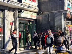 -天泽祥·鼓楼馒头(鼓楼店)
