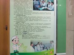 -无锡市第二人民医院(南院)