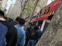 -王记西鎮电烤肉(汶上路店)