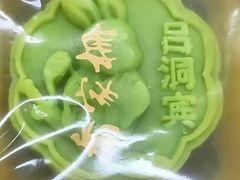 -眷村阿嬷(华润万象城店)