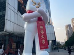 -杭州平安悦坊 PAFC LIVING