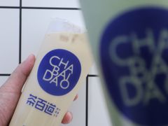 -茶百道(新城市广场店)