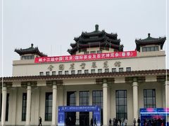 -中国农业博物馆