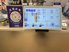 -煲珠公·老红糖珍珠奶茶(塘厦天虹店)