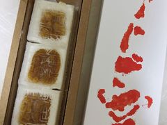 -阮大兴糕团(日月光中心店)