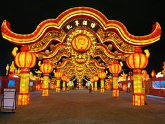 -淄博花灯齐彩城