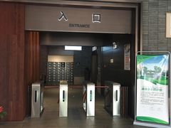 -溧阳天目湖天沐温泉