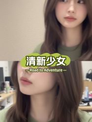 -魔型社烫染店