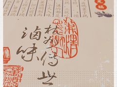 -卤儿道道(杭州大厦501店)