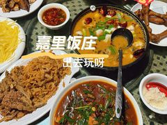 -嘉里饭庄