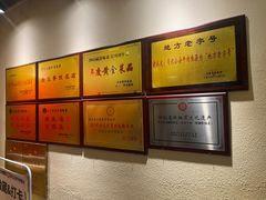 -肖记公安牛肉鱼杂馆· 省级非物质文化遗产(仁和路店)