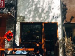 -AFS Cafe & Canteen(闽江二路店)