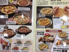 菜单-萨莉亚(百信广场店)