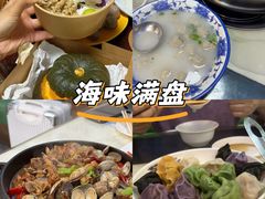 -富临港·蒸汽海鲜·手抓海鲜·炒菜(栈桥店)