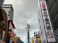 -通天阁