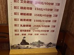 -梧桐栖·养生·spa