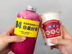 -JUICE  TIMES(中茵海华店)