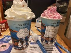 -一杯黔茶(西江千户苗寨古街店)