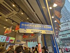 -溪边姑娘·拉丝酸奶水果捞(春熙路店)