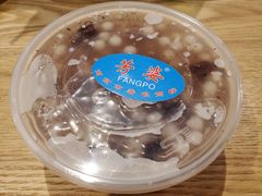 -芳婆糕团店(王府大街店)
