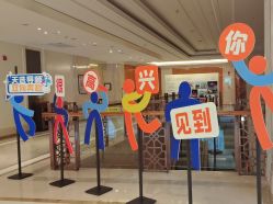 -武汉汉口喜来登大酒店·宴会厅