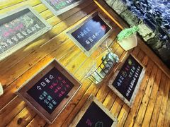 -京北渔家傲