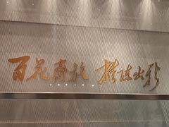 -湖南湘绣博物馆