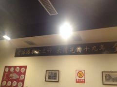 -金生隆(六铺炕店)
