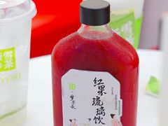 -奈雪的茶(华侨城创意园店)