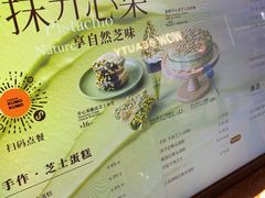 -KUMO KUMO甜品·冰淇淋(深圳壹方城店)