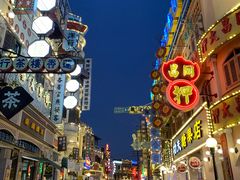 -横店广州街·香港街