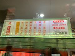 -京天红酒家(虎坊路店)