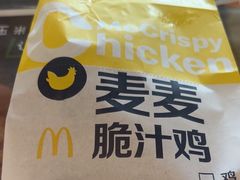 -麦当劳(南京宁海路店)