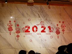 -袁记串串香(新南门店)