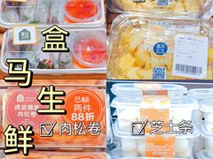 -盒马鲜生(财富中心店)