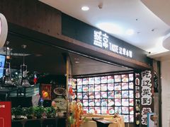 -盛京辽菜小馆(龙之梦购物中心店)