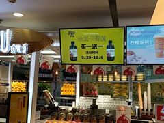 -Jazcu珍仕菓鲜榨果汁(西单大悦城店)