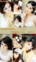 点击看大图 -FIONA MAKE UP恋妆造型