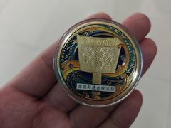 -马鞍山市博物馆
